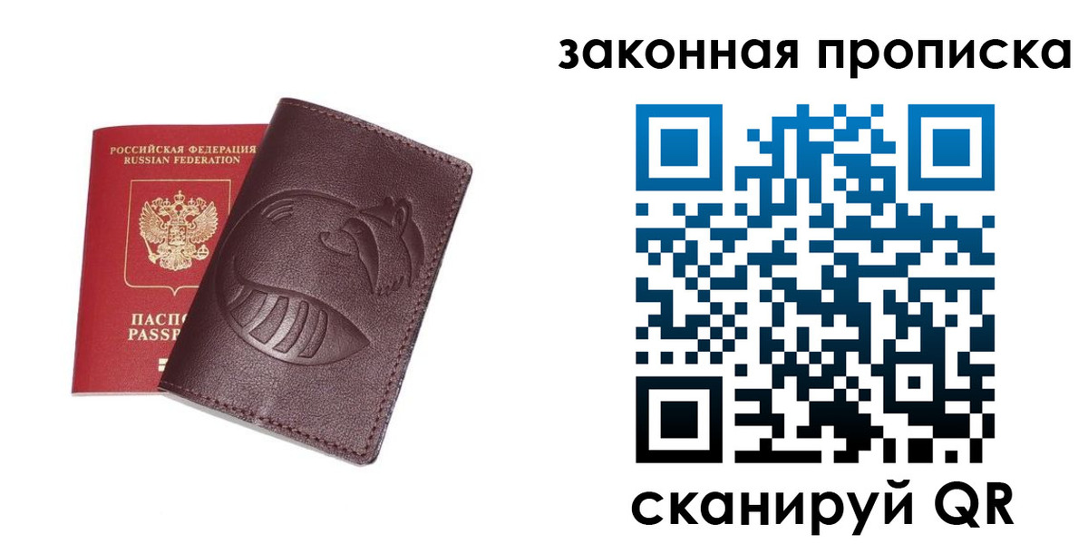 временная регистрация адрес в Благодарном