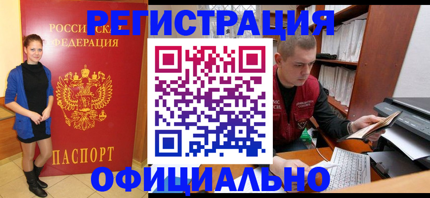 форма 3 в Благодарном