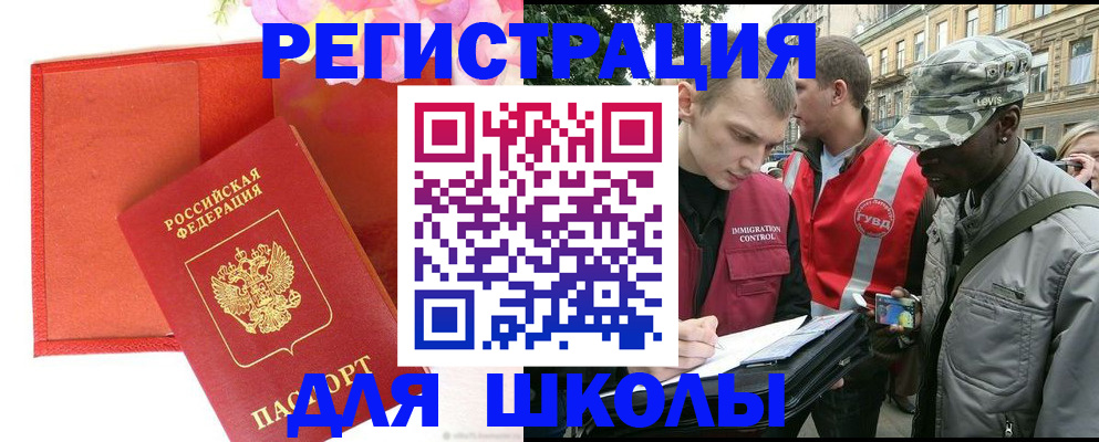 найти адрес прописки в Благодарном