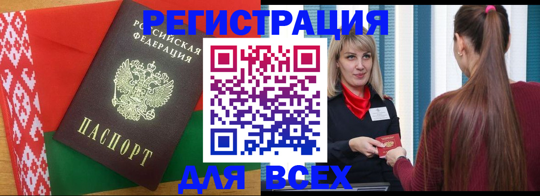 временная регистрация собственник в Благодарном